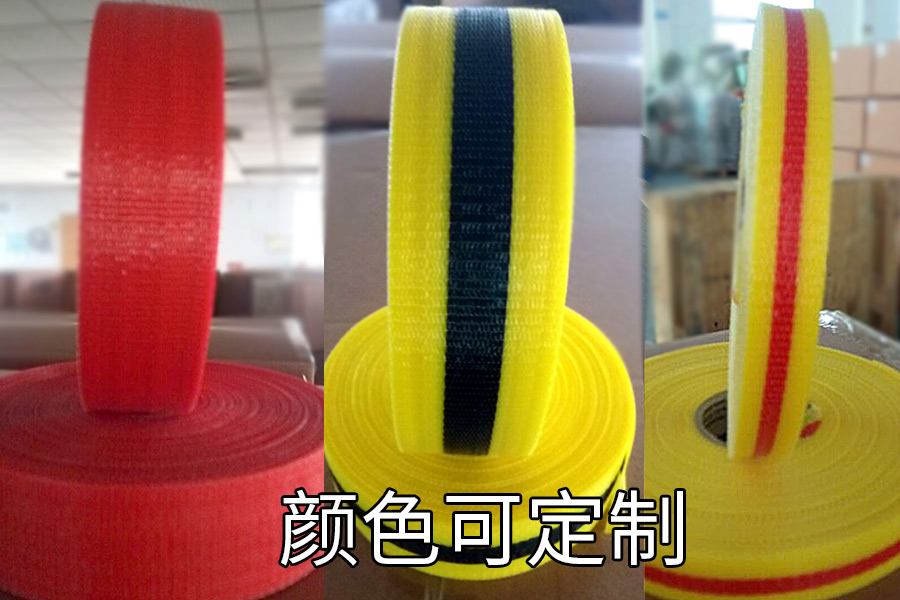 Polypropylene Webbing 2